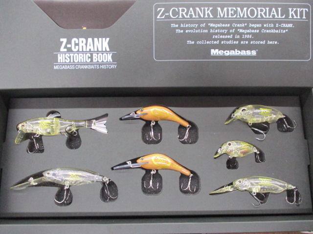 Zクランク メモリアルキッド