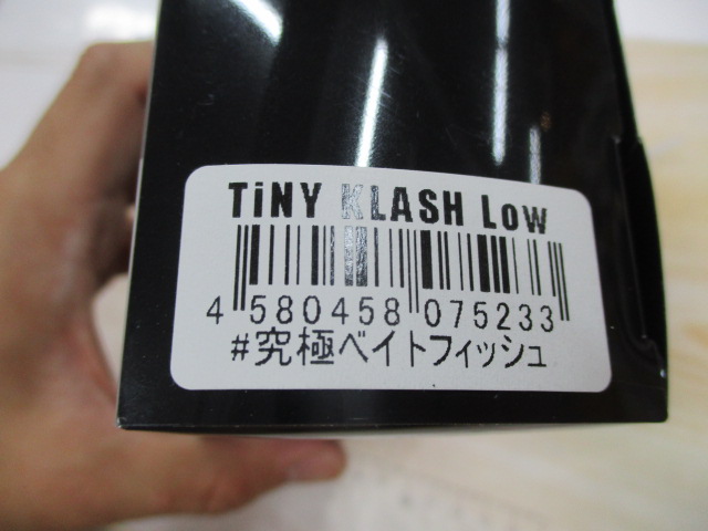 タイニークラッシュ