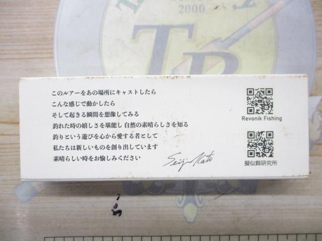 ゼンダ100ラウド#モスクローム