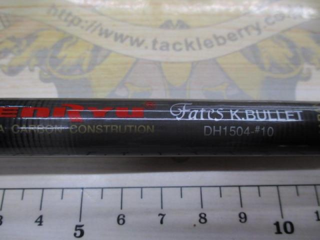 Kﾌﾞﾘｯﾄ DH1504-#10