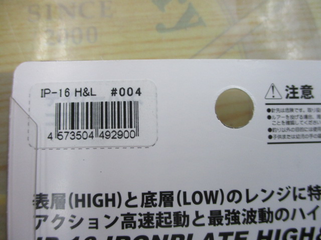 【ｾｯﾄ商品】ｱｲｱﾝﾌﾟﾚｰﾄﾊｲｱﾝﾄﾞﾛ3点ｾｯﾄ