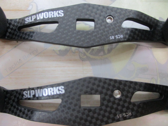 【セット商品】RCSB85mm ハンドルセット