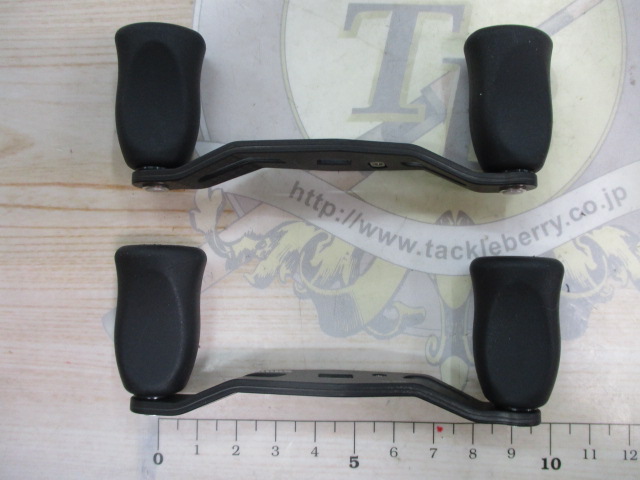 【セット商品】RCSB85mm ハンドルセット