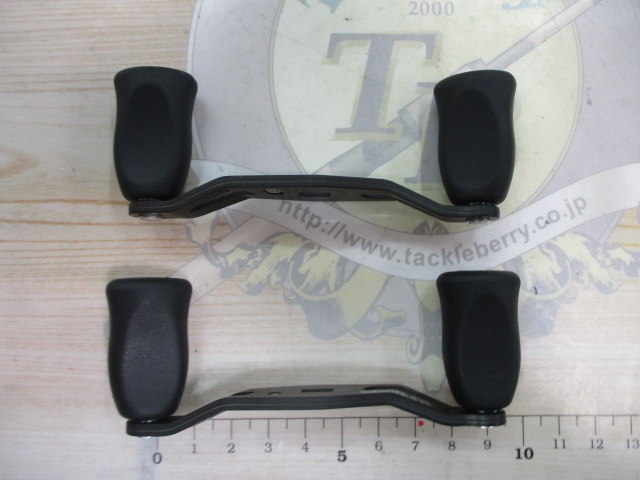 【セット商品】RCSB85mm ハンドルセット