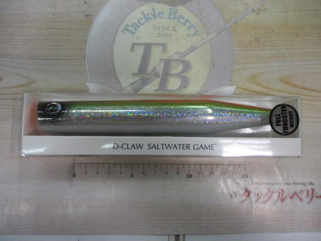 ビーコンネオ200#06Orangefanky(オレンジファンキー)