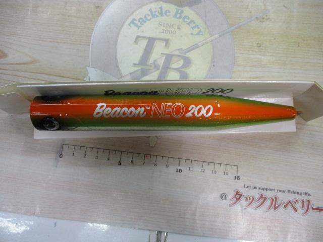 ビーコンネオ200#06Orangefanky(オレンジファンキー)