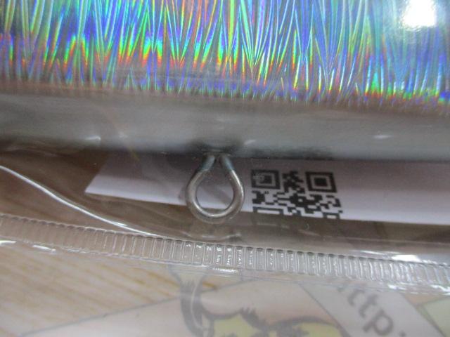 マリノスリム250