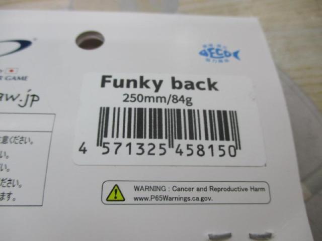 ﾏﾘﾉｽﾘﾑ250