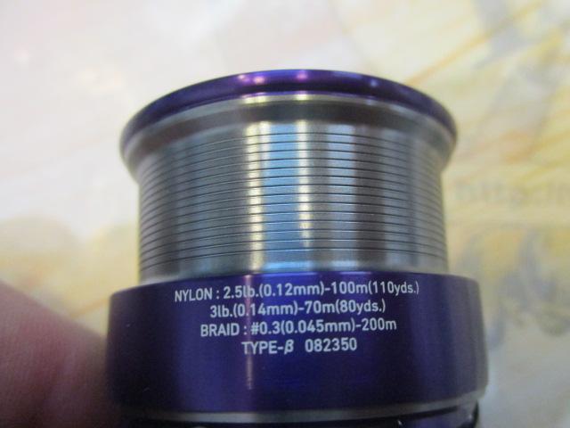 LTタイプベータ2000SSスプールパープル