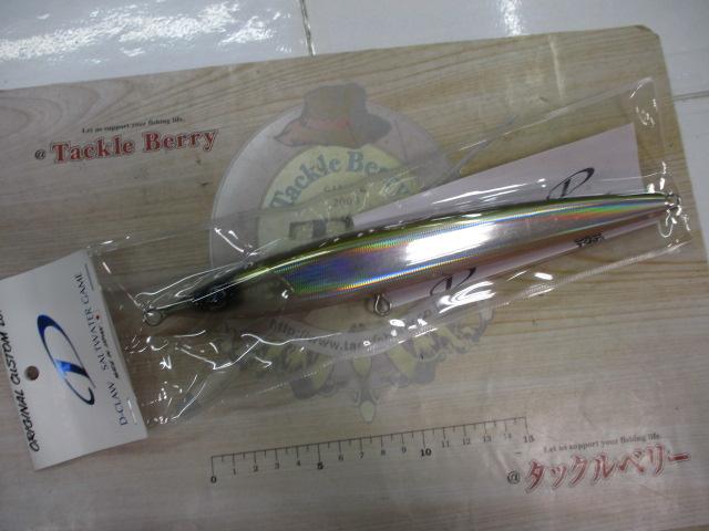 マリノスリム250