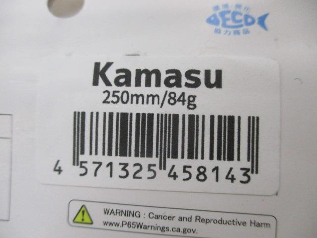 マリノスリム250