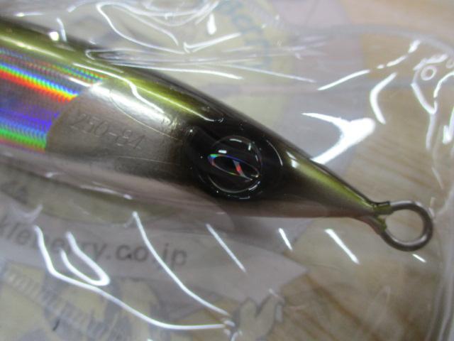 マリノスリム250