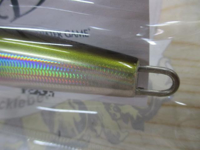 マリノスリム250