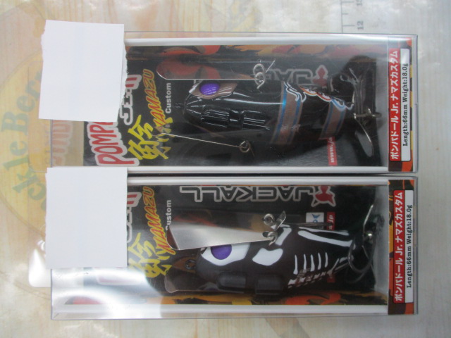 【ｾｯﾄ商品】ﾎﾟﾝﾊﾟﾄﾞｰﾙJr.鯰ｶｽﾀﾑ2点ｾｯﾄ