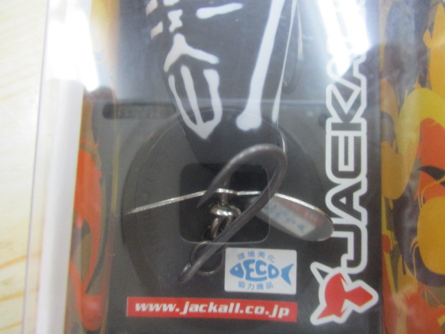 【ｾｯﾄ商品】ﾎﾟﾝﾊﾟﾄﾞｰﾙJr.鯰ｶｽﾀﾑ2点ｾｯﾄ