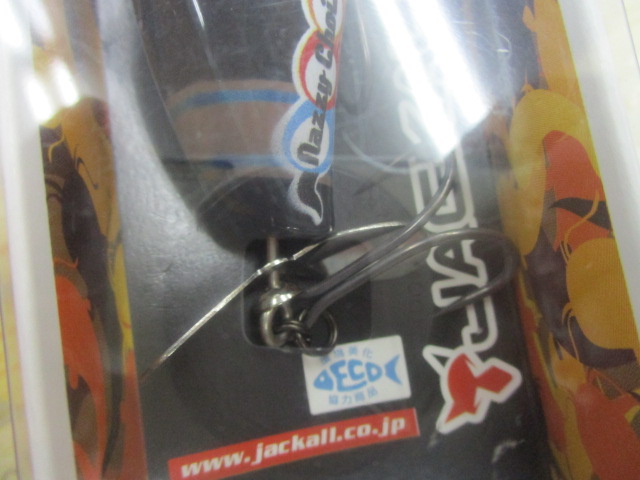 【ｾｯﾄ商品】ﾎﾟﾝﾊﾟﾄﾞｰﾙJr.鯰ｶｽﾀﾑ2点ｾｯﾄ