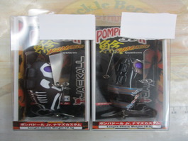 【ｾｯﾄ商品】ﾎﾟﾝﾊﾟﾄﾞｰﾙJr.鯰ｶｽﾀﾑ2点ｾｯﾄ