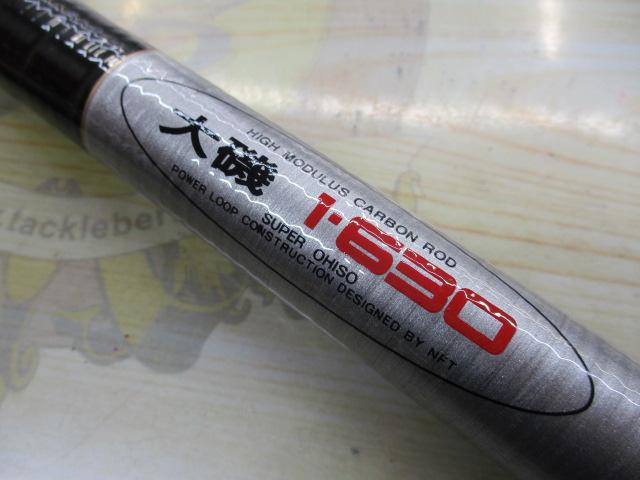 PLⅢスーパー大磯 1-630