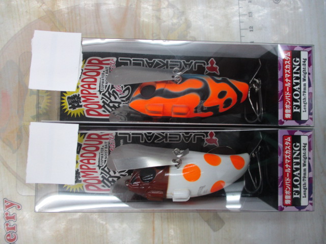 【ｾｯﾄ商品】爆音ﾎﾟﾝﾊﾟﾄﾞｰﾙ鯰ｶｽﾀﾑ 2点ｾｯﾄ