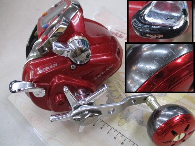 14ｼｰﾎﾞｰｸﾞ 750MT