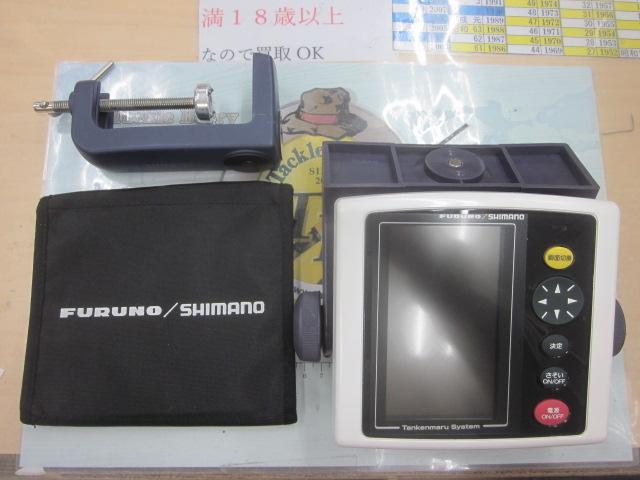 探見丸CV(子機)アキフィッシュ対応