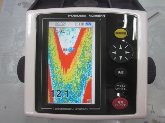 探見丸CV(子機)アキフィッシュ対応