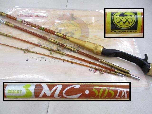 ブライトルアー MC-505DX