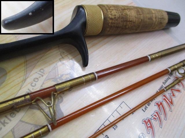 ブライトルアー MC-505DX