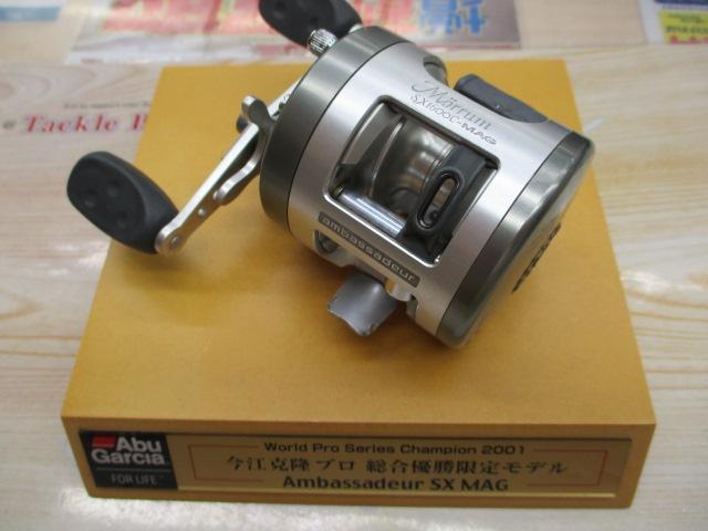 モラムSX1600C-MAGSGSイマエ