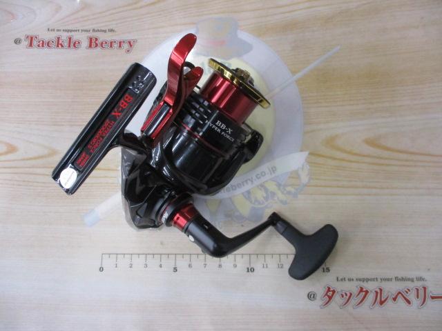 22BB-Xハイパーフォース 2500DXXG S RIGHT