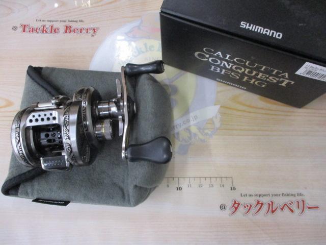 17カルカッタコンクエストBFS HG-R