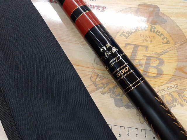 がま磯たもの柄GT 530