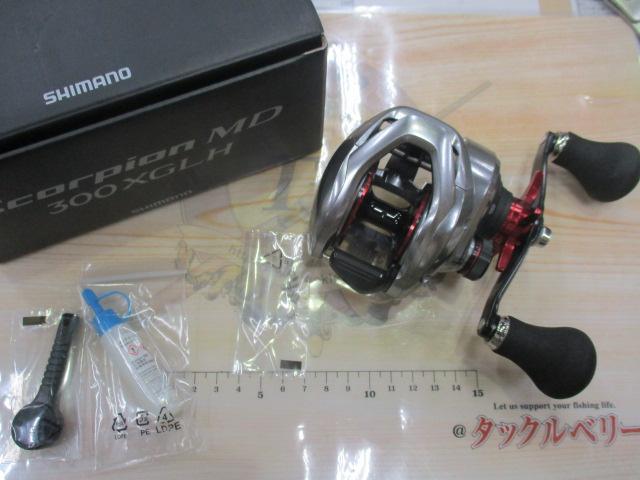 21ｽｺｰﾋﾟｵﾝMD 300XG LH(ﾛﾝｸﾞﾊﾝﾄﾞﾙ)