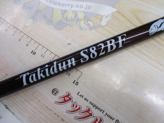 ﾊﾟﾅﾘ ﾀｷﾄﾞｩﾝS82BF