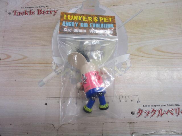 ｱﾝｸﾞﾘｰｷｯﾄﾞｴｳﾞｫ