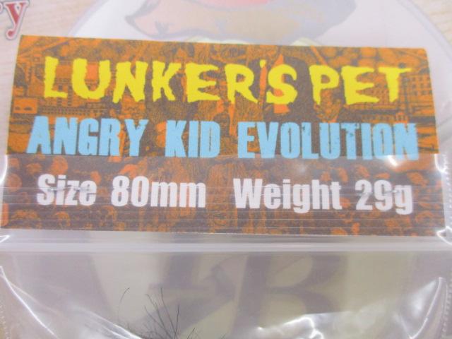 ｱﾝｸﾞﾘｰｷｯﾄﾞｴｳﾞｫ