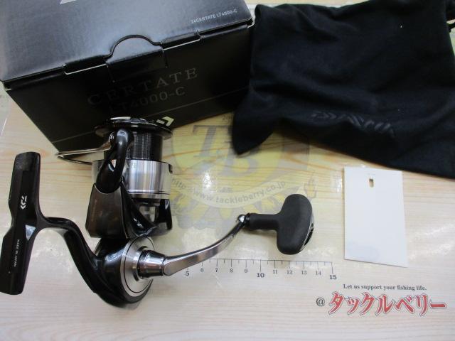 24セルテート LT4000-C