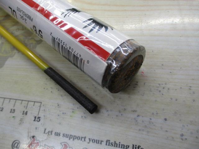 FL204 5'6" フェザーライト