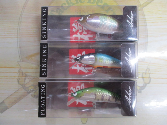 【ｾｯﾄ商品】ｱﾙﾎﾞﾙ3個ｾｯﾄ