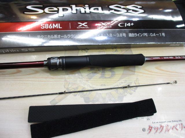 23ｾﾌｨｱSS S86ML