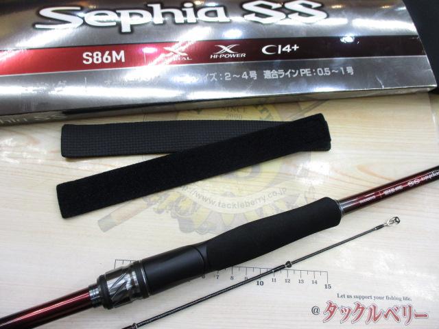 23ｾﾌｨｱSS S86M