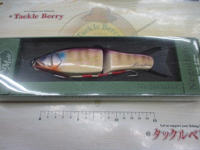 ロマンメイドネゴシエーター