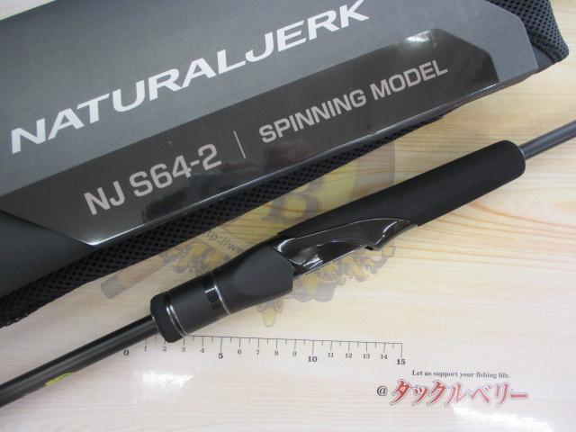 24ｵｼｱｼﾞｶﾞｰ ﾅﾁｭﾗﾙｼﾞｬｰｸ S64-2