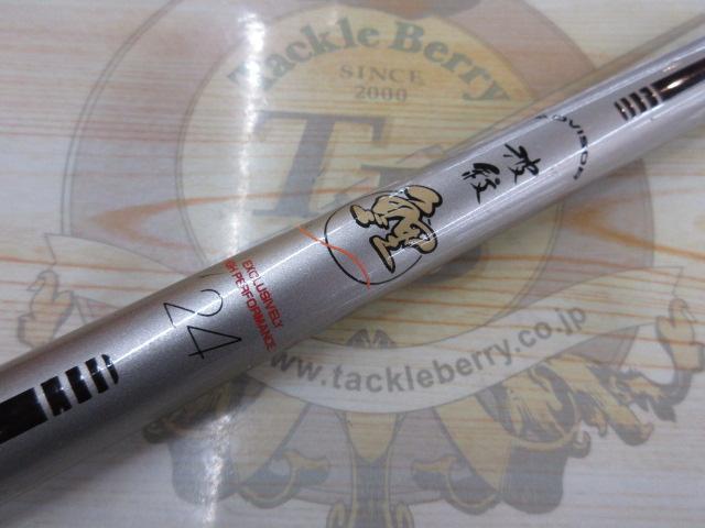 AWアドバイザーPM波紋鯉 24