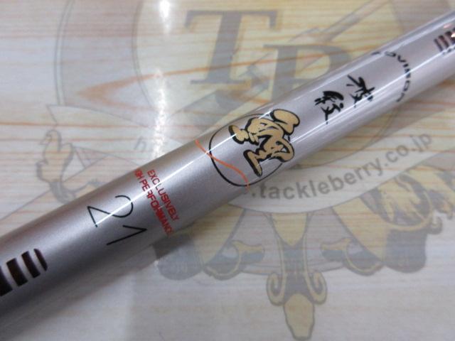 AWｱﾄﾞﾊﾞｲｻﾞｰPM波紋鯉 21