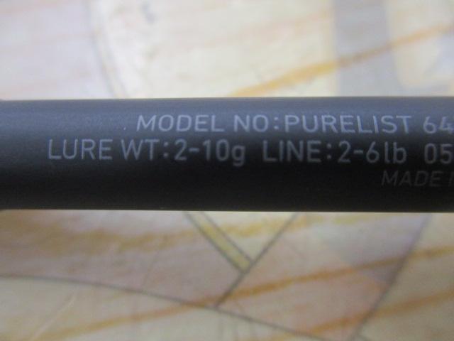 ﾋﾟｭｱﾘｽﾄ 64LB-4･V