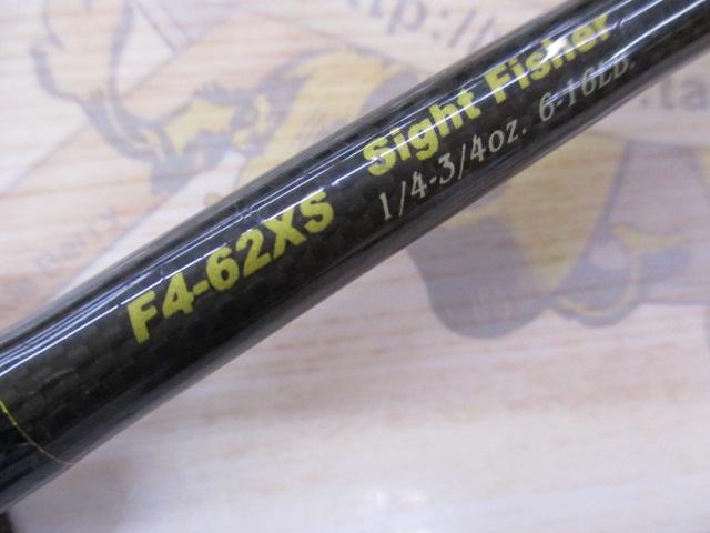 ﾃﾞｽﾄﾛｲﾔｰ F4-62XS(HT1000)