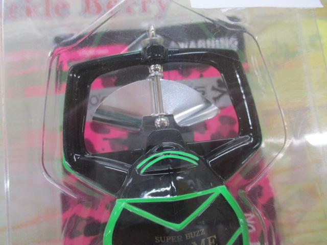 タガメスーパーバズ#3ブラック