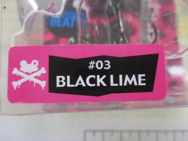 タガメスーパーバズ#3ブラック