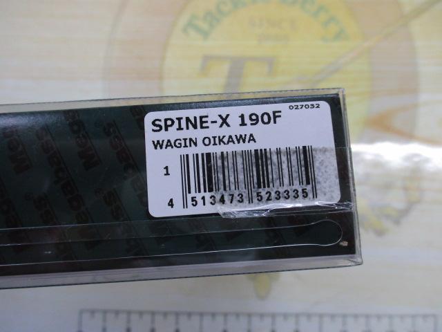 スパイン-X190F和銀オイカワ